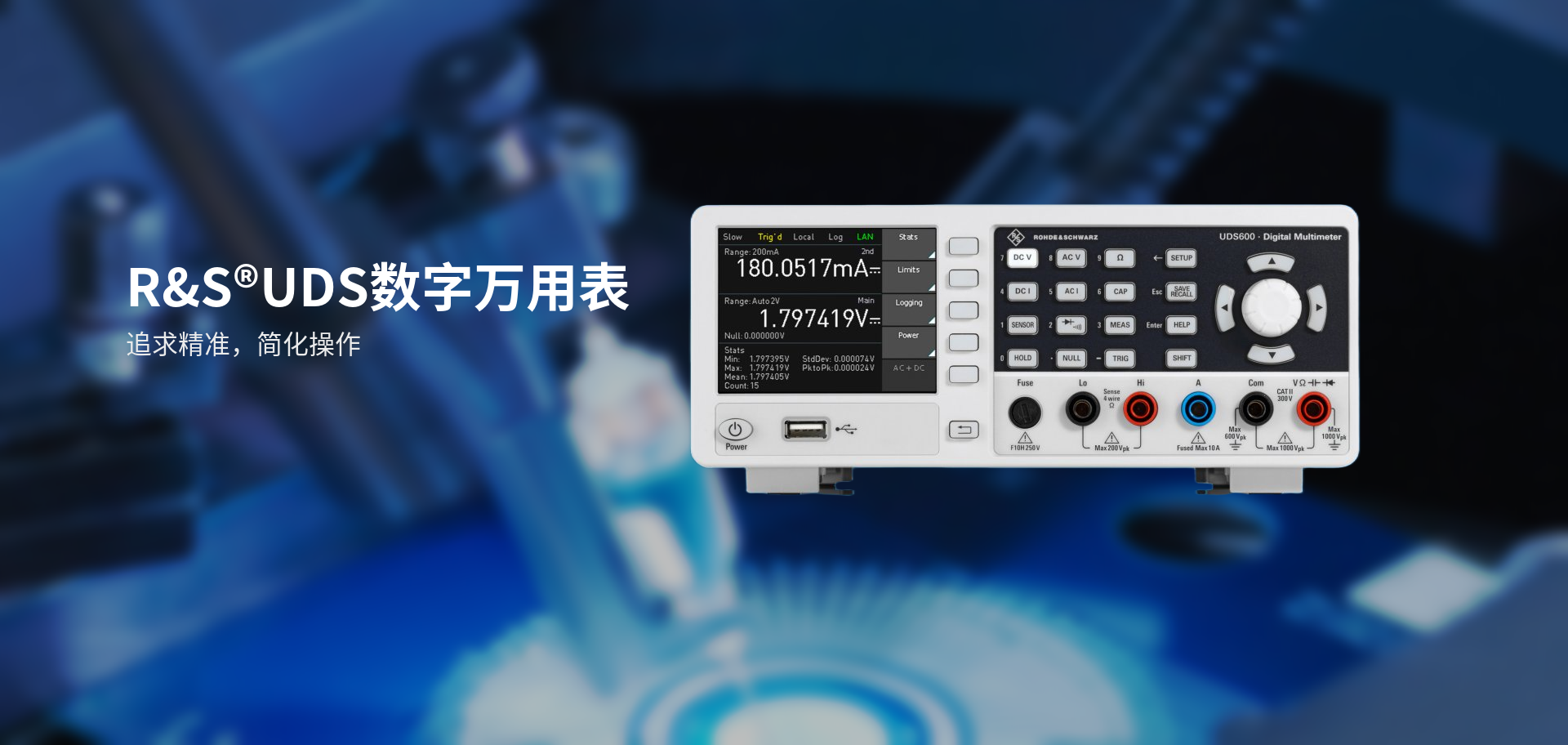 首页 Banner